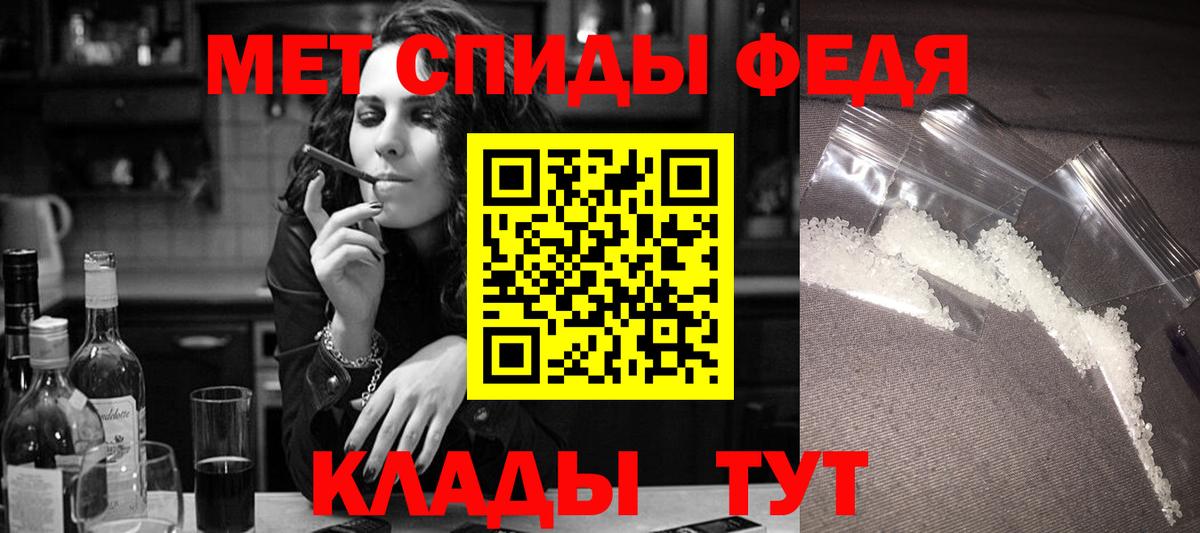 Кировск  Амфетамин 98%  Амфетамин  Вход с VPN 