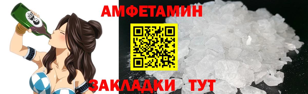 КОКАИН  Вход с VPN  МДМА  A-PVP СОЛЬ кристаллы  Каннабис  Кировск  МЕФ кристаллы  Метамфетамин  ЭКСТАЗИ 