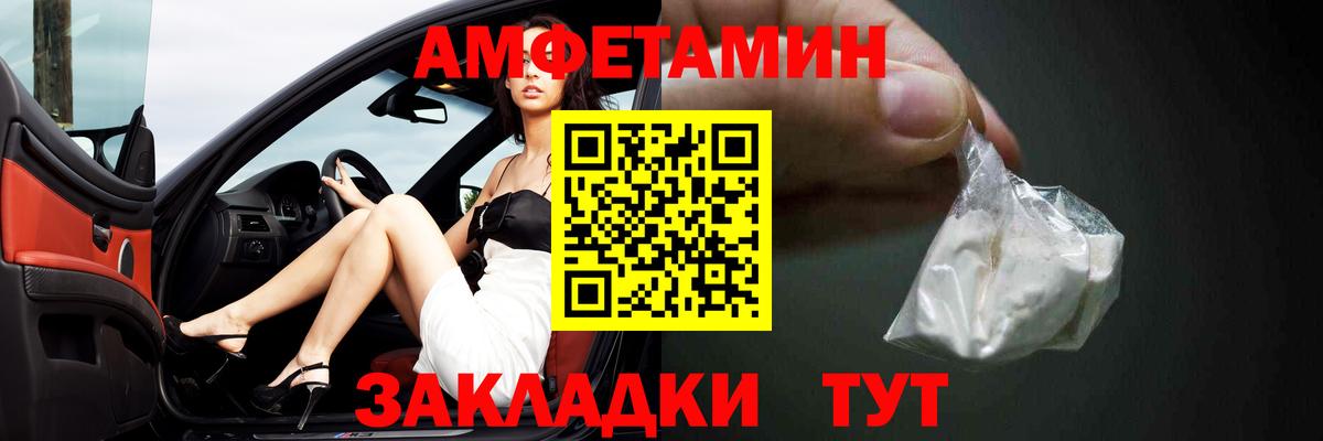 Амфетамин 98% Кировск