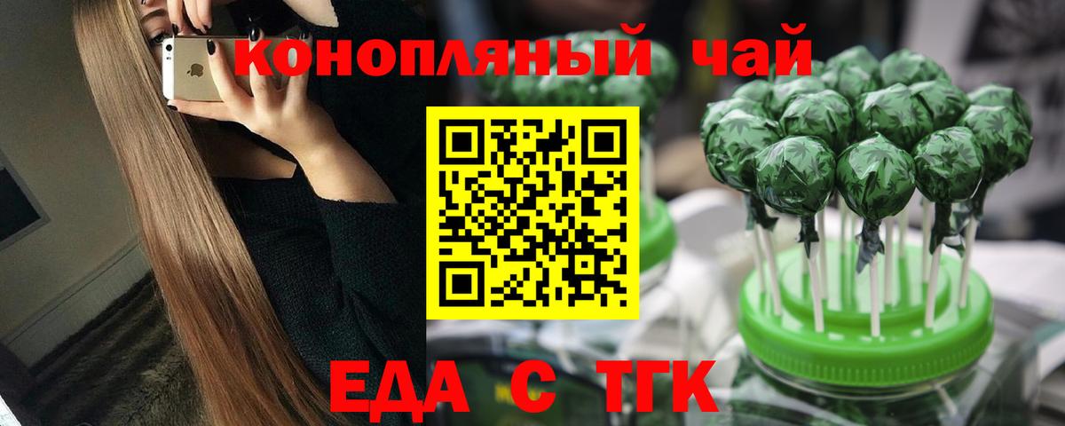Кировск  Canna-Cookies конопля  Вход с VPN 