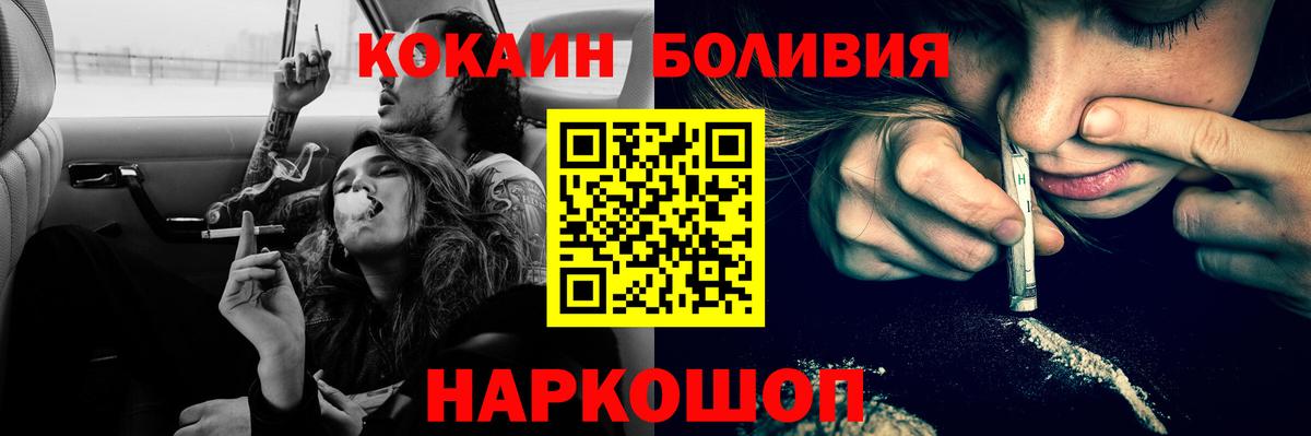 Кокаин VHQ Кировск