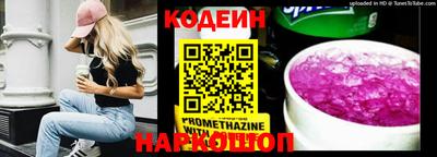 метамфетамин Краснознаменск