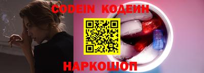 метамфетамин Краснознаменск