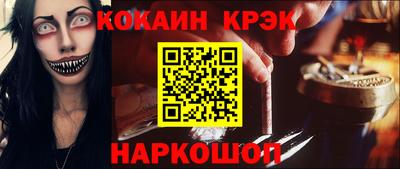 дмт Краснодар