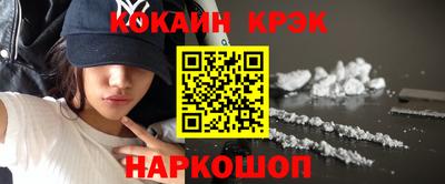 метамфетамин Краснознаменск