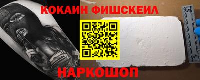 прущая мука Краснокаменск