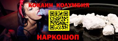 метамфетамин Краснознаменск