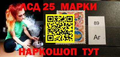 метамфетамин Краснознаменск