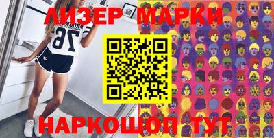 метамфетамин Краснознаменск