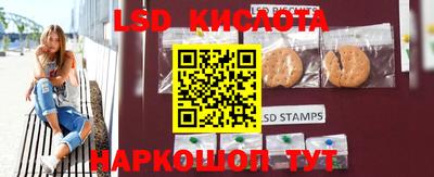прущая мука Краснокаменск