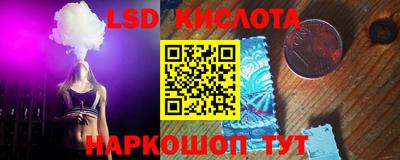 метамфетамин Краснознаменск