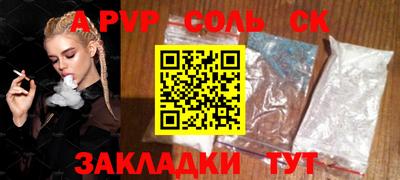 дмт Краснодар