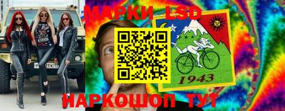 метамфетамин Краснознаменск