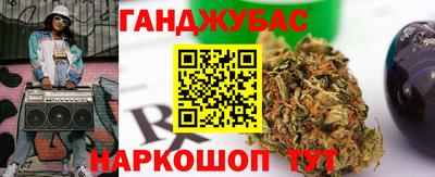 метамфетамин Краснознаменск