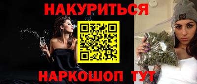 метамфетамин Краснознаменск
