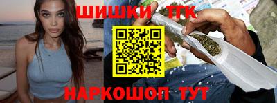 прущая мука Краснокаменск