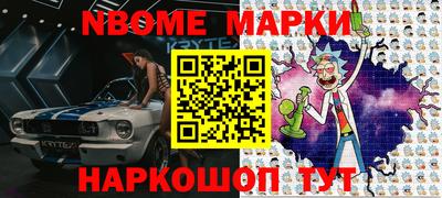 прущая мука Краснокаменск