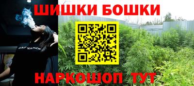 метамфетамин Краснознаменск