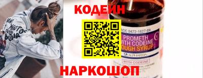 прущая мука Краснокаменск