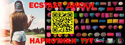 прущая мука Краснокаменск