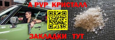 метамфетамин Краснознаменск