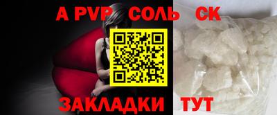 прущая мука Краснокаменск