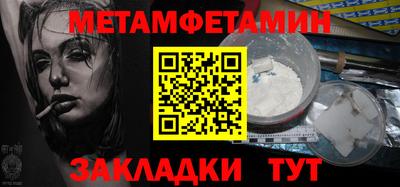 дмт Краснодар