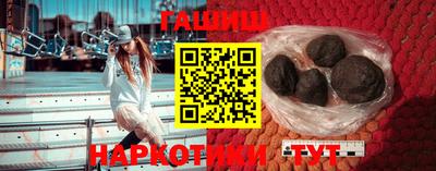 прущая мука Краснокаменск
