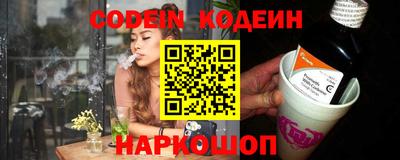 прущая мука Краснокаменск