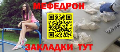 прущая мука Краснокаменск