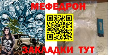 метамфетамин Краснознаменск