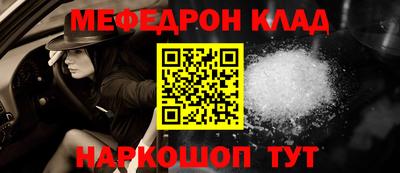 прущая мука Краснокаменск
