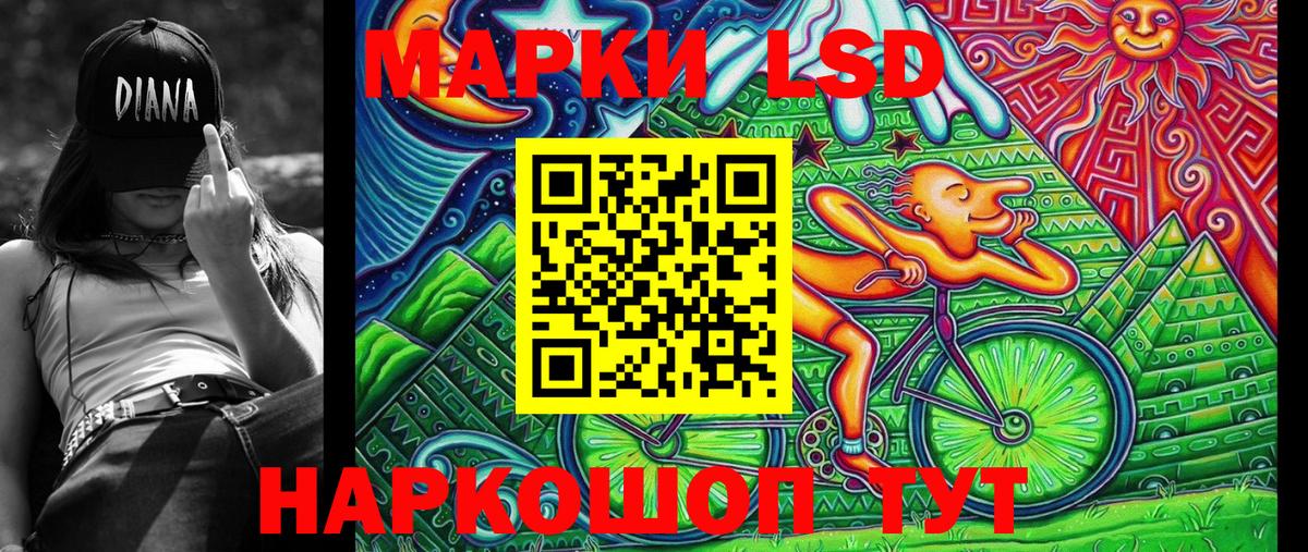 Марки 25I-NBOMe 1500мкг  Вход с VPN  Марки N-bome  Кировск 