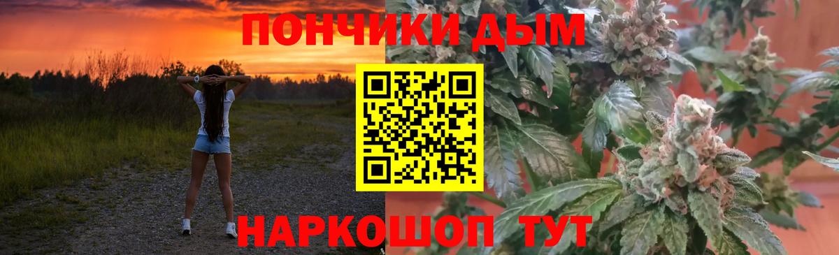 Каннабис AK-47  Канабис SATIVA & INDICA  Конопля THC 21%  Кировск  Вход с VPN 